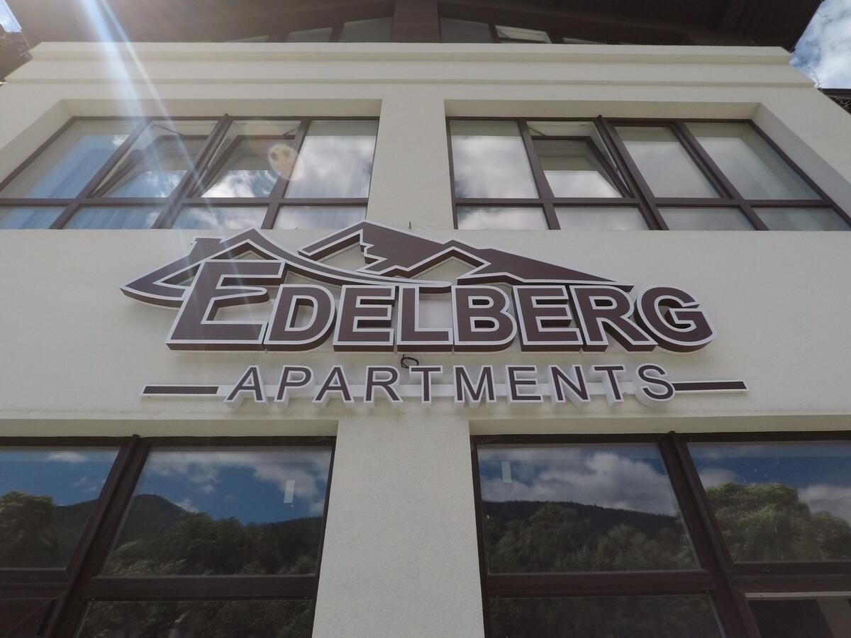 Апартаменты Edelberg Apartments Татаров-6